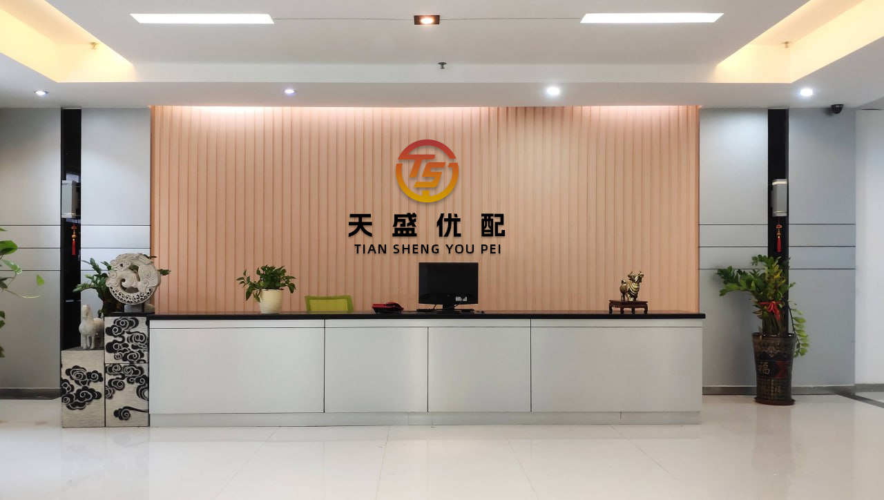股顺网 海外客商爱用中国App