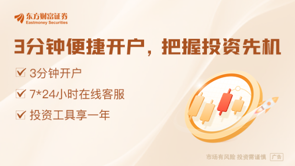 云上速融 鲍威尔发声！巴菲特最新持仓曝光