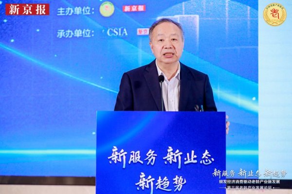 恒力配资 专家：养老服务缺人缺钱，中国如何打赢这场“人口逆袭战”