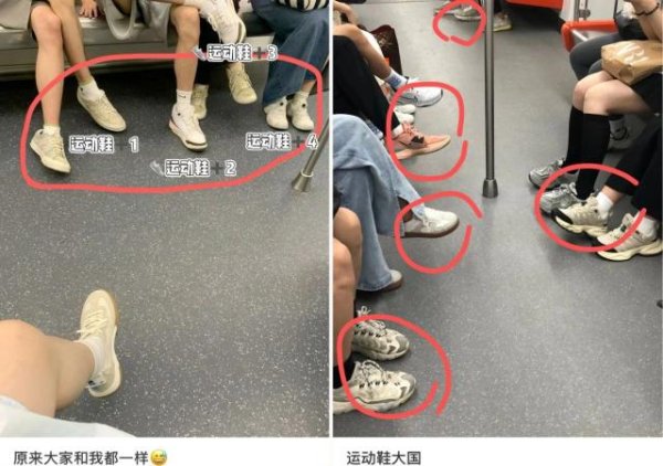 富投恒盈 为什么越来越多人不爱穿凉鞋了！