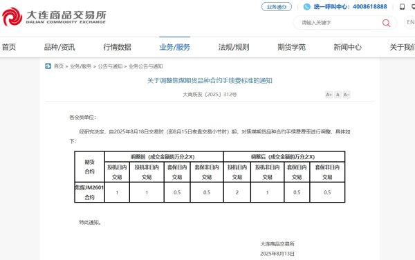 今日云策 安徽合力：拟2.74亿元收购江淮重工51%股权